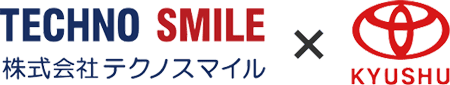 株式会社テクノスマイル × トヨタ自動車九州